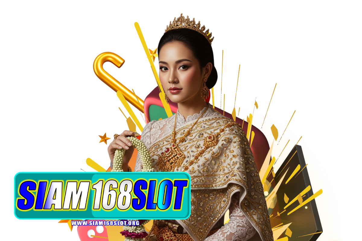 siam168slot สล็อต